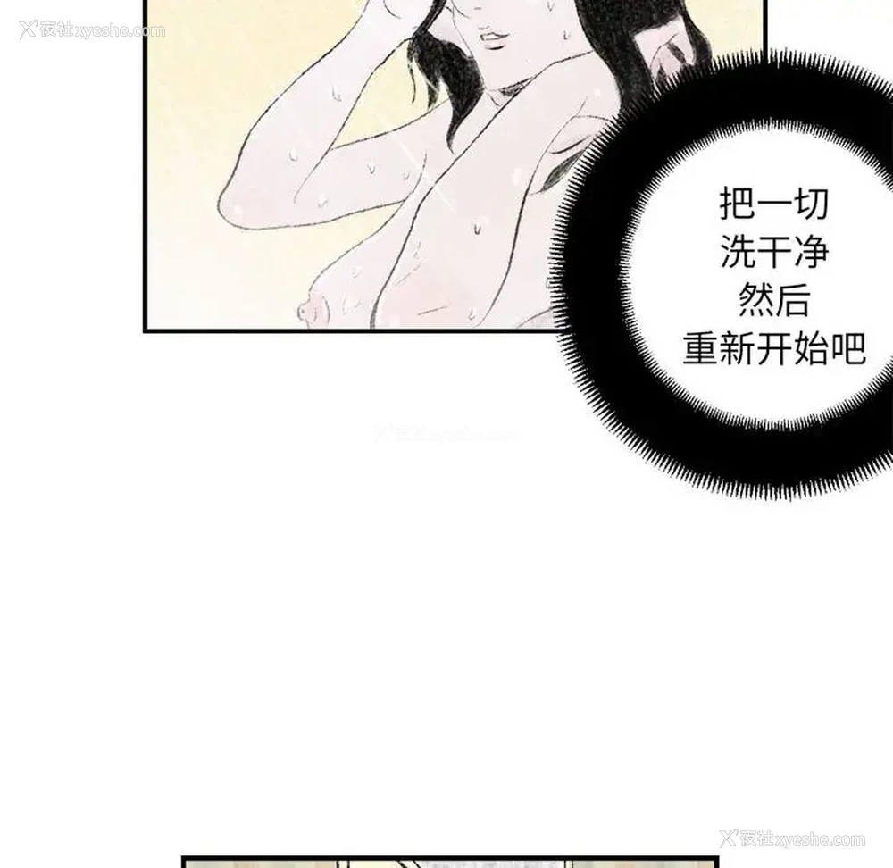 78P - 堕落城市