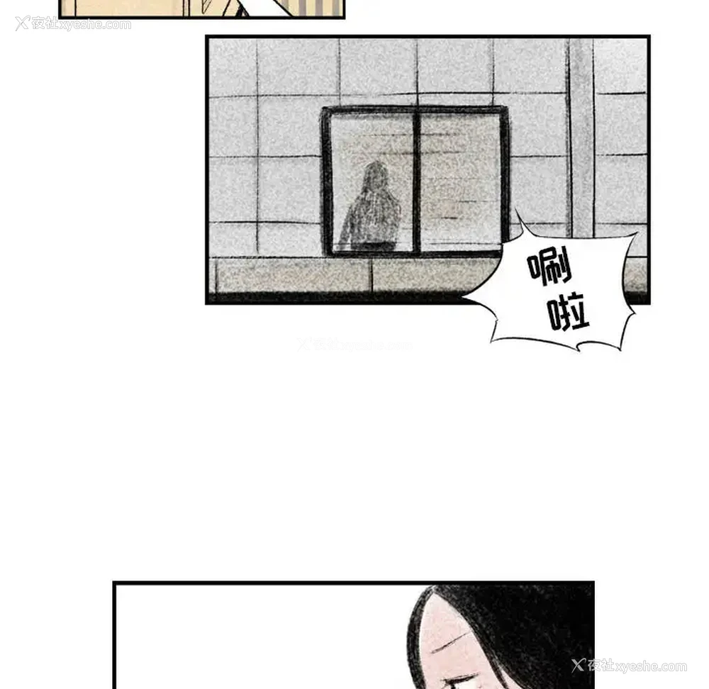 90P - 堕落城市