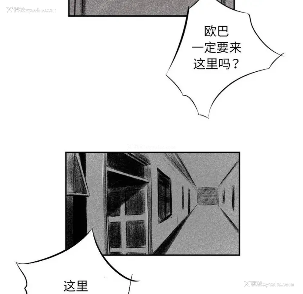 94P - 堕落城市