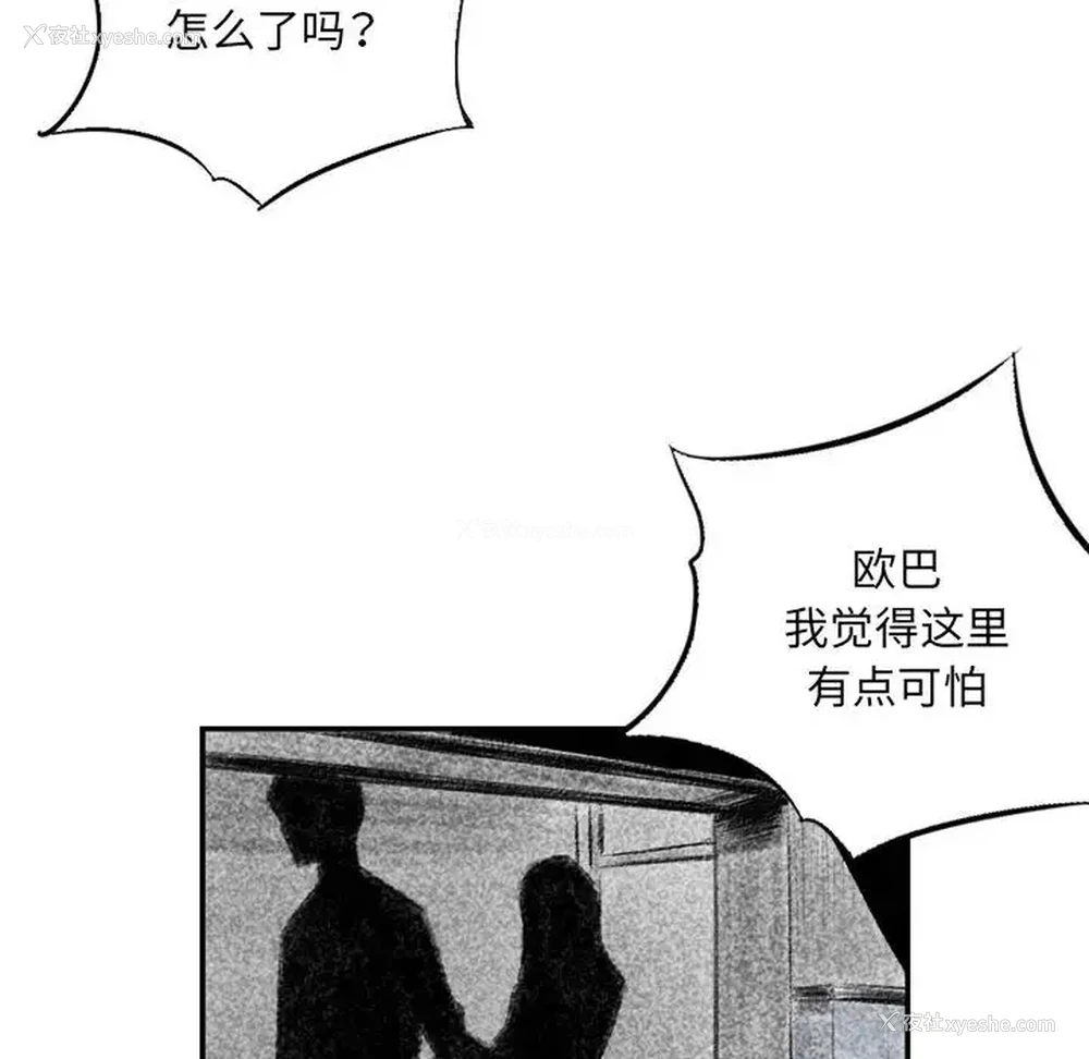 95P - 堕落城市