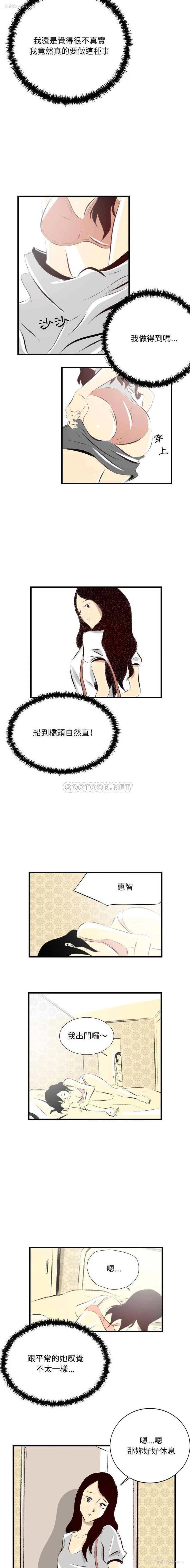 2P - 堕落城市