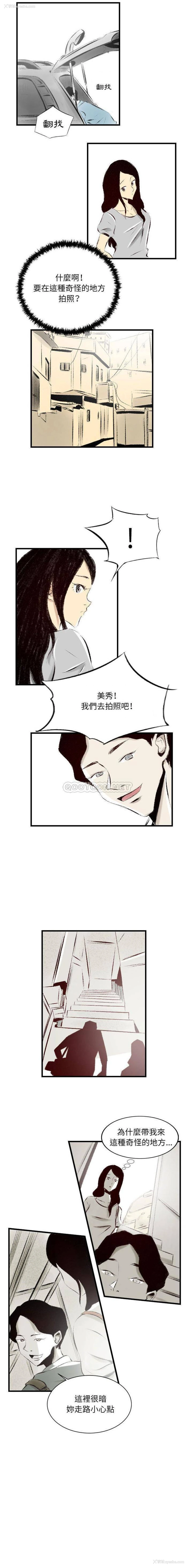 7P - 堕落城市