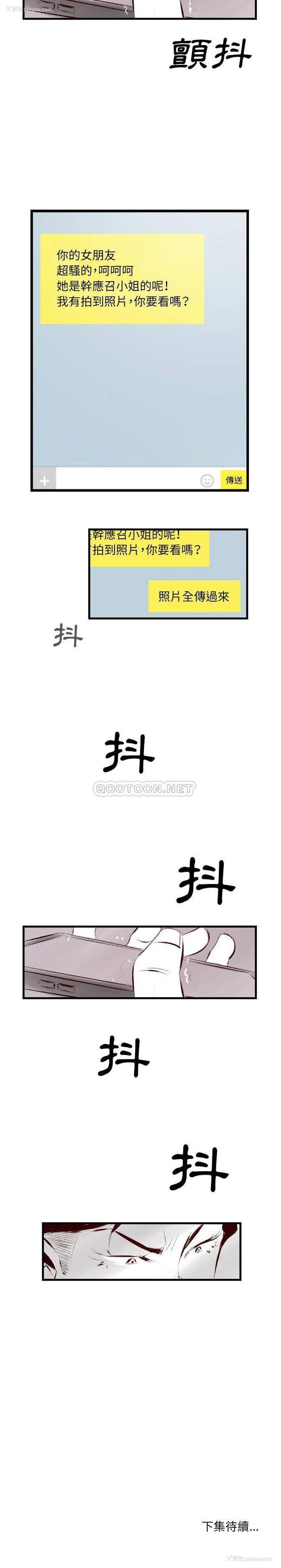 16P - 堕落城市
