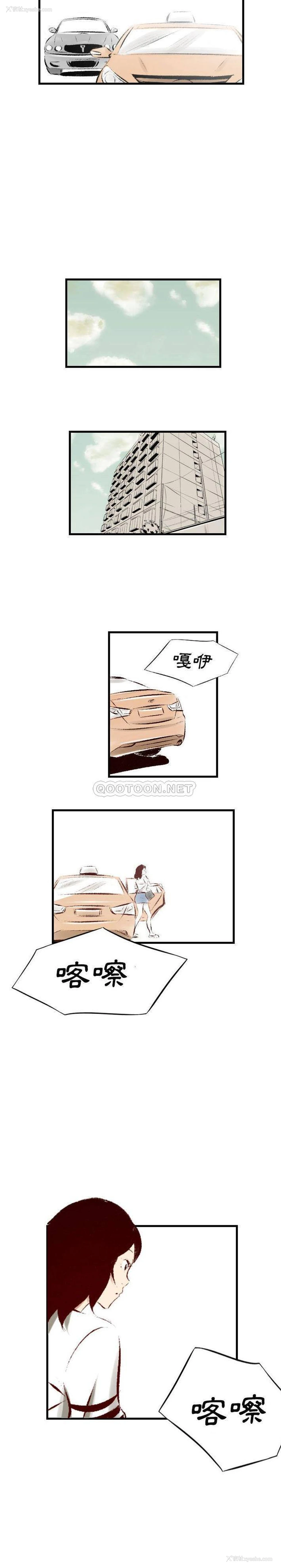 3P - 堕落城市