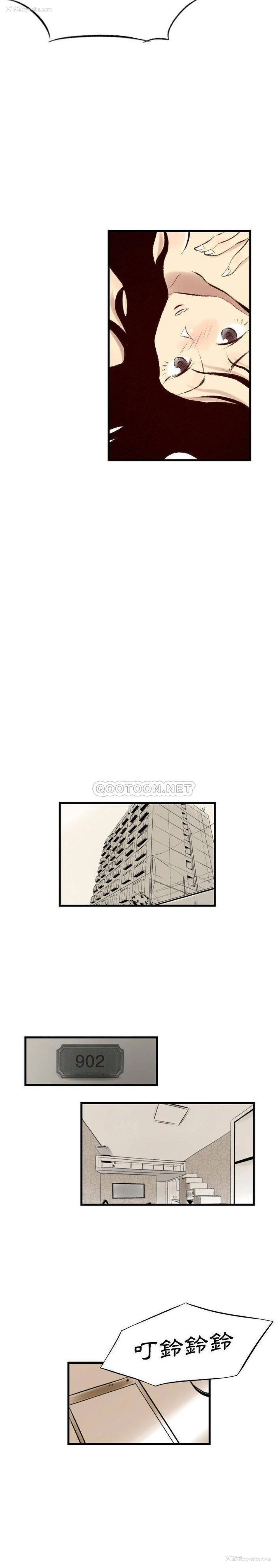 9P - 堕落城市