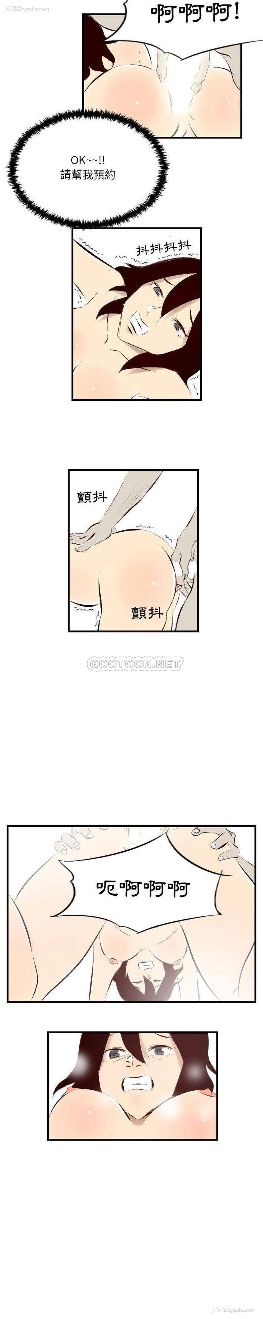 10P - 堕落城市