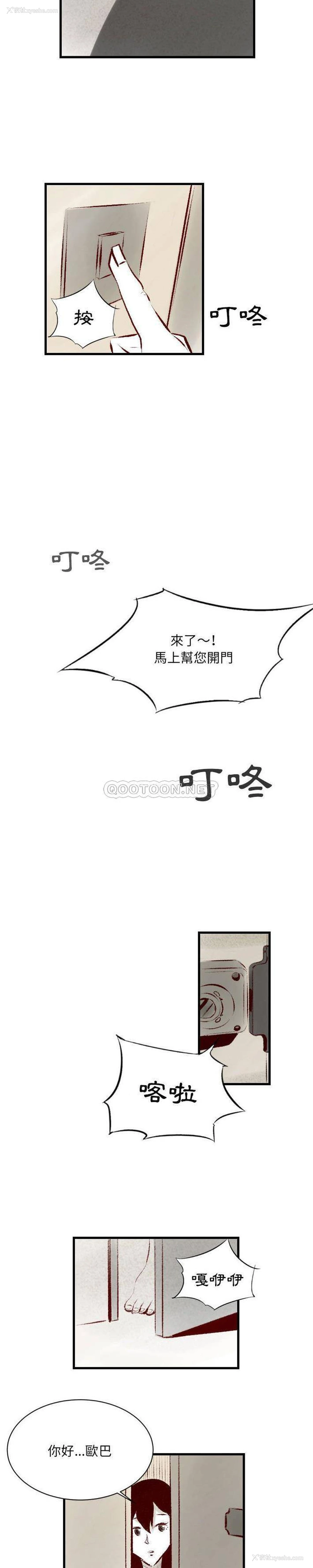 15P - 堕落城市