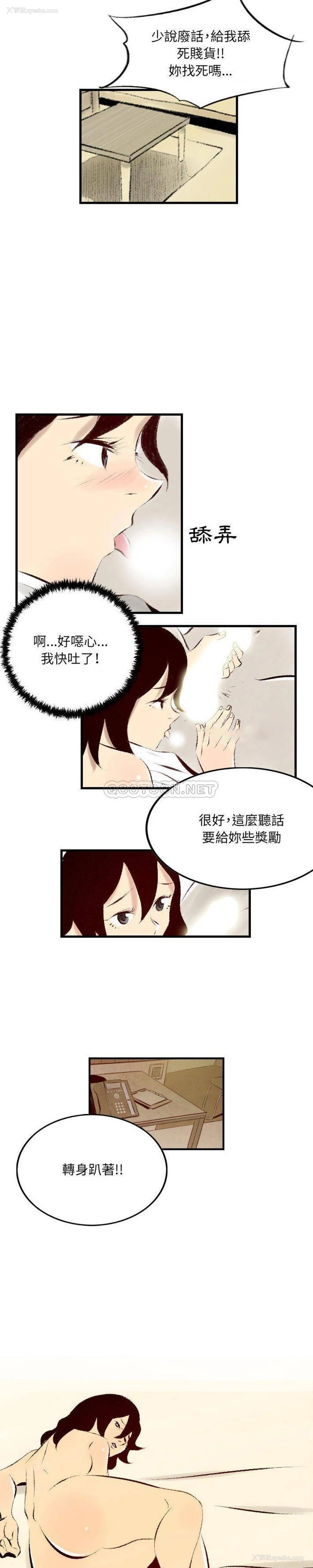 7P - 堕落城市