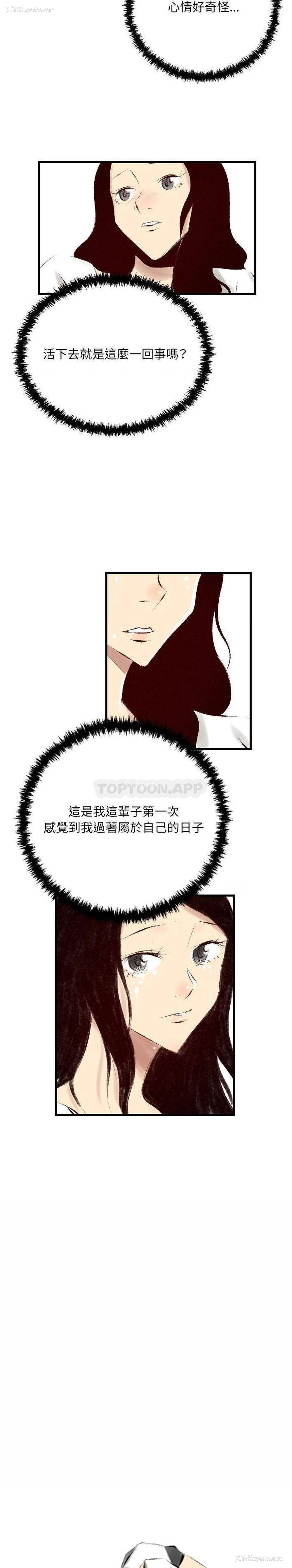 10P - 堕落城市