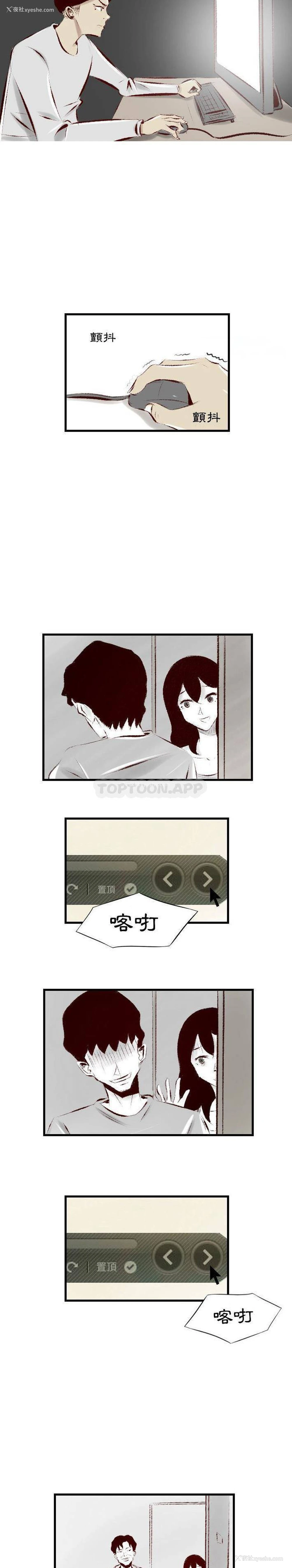 3P - 堕落城市
