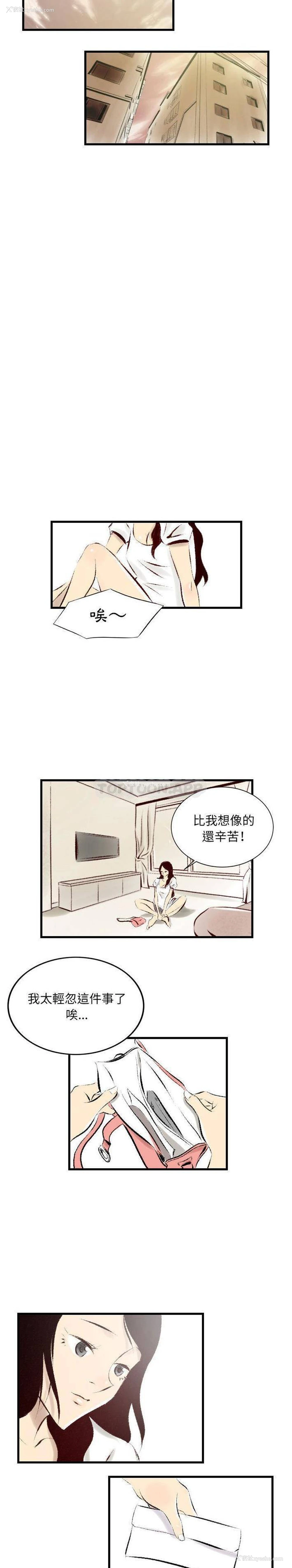 7P - 堕落城市