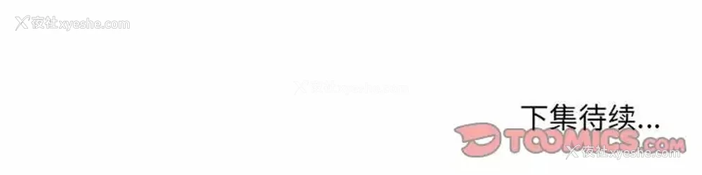 107P - 堕落城市