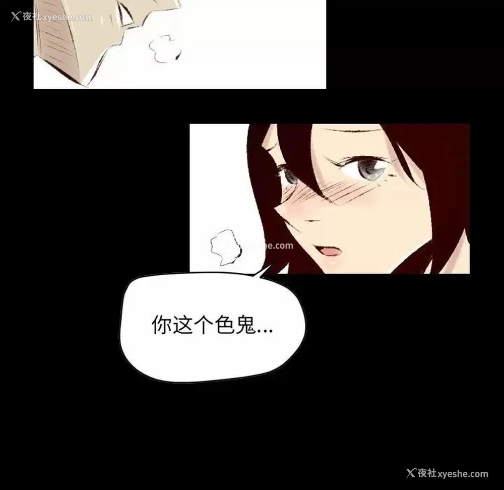 10P - 堕落城市