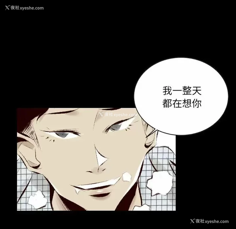 19P - 堕落城市