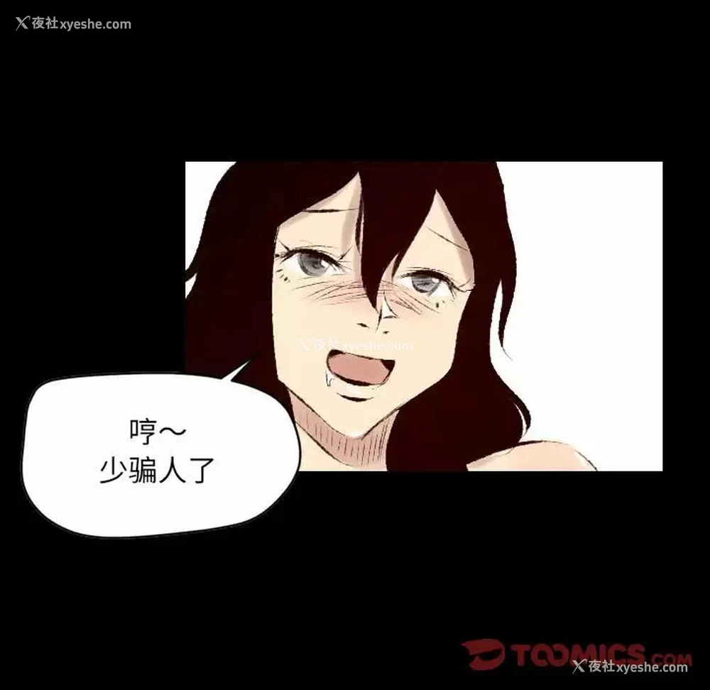 20P - 堕落城市