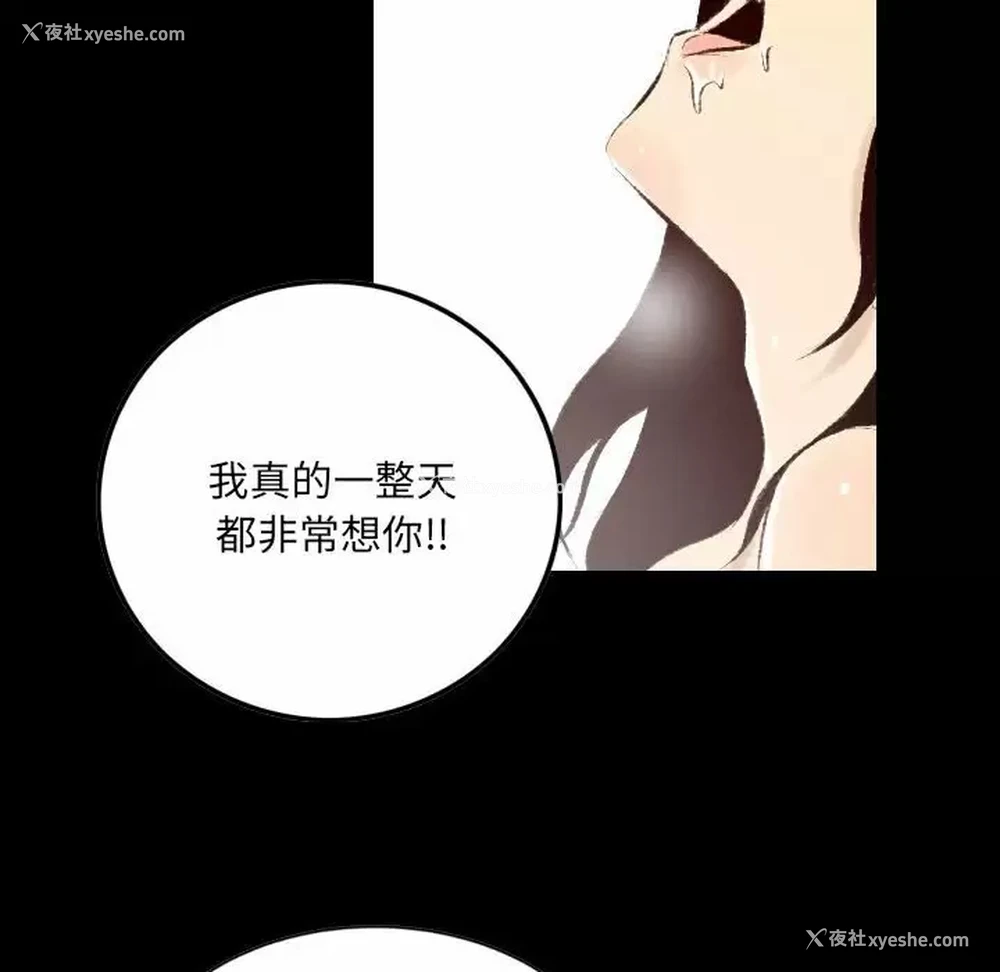 23P - 堕落城市