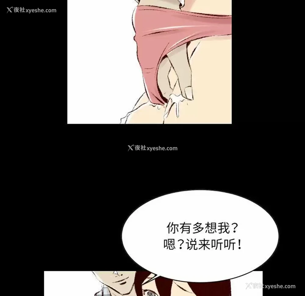 27P - 堕落城市