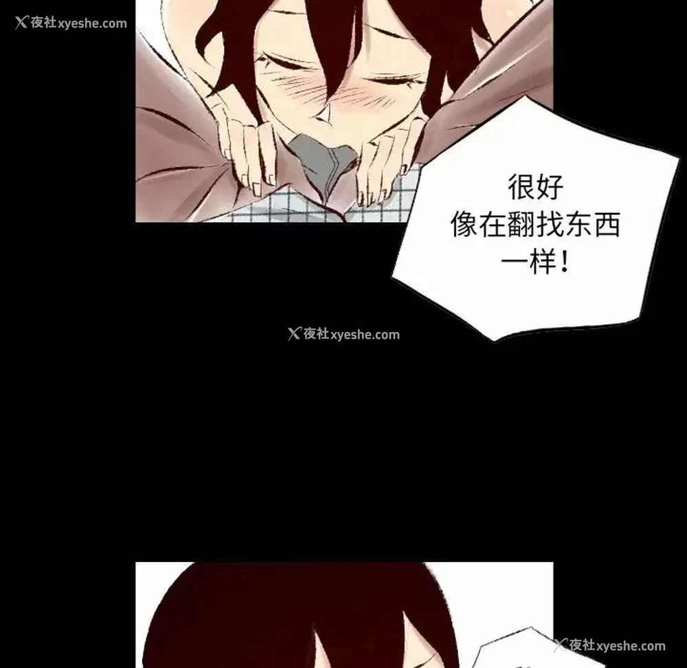 34P - 堕落城市
