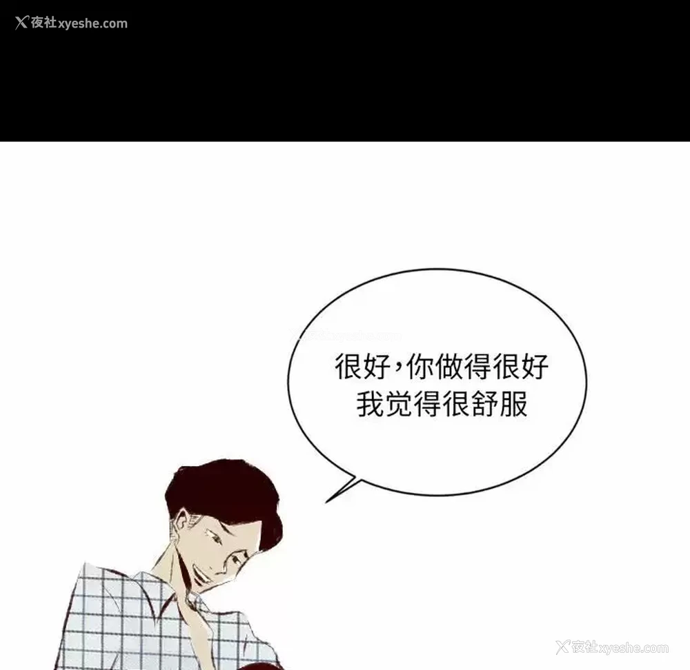 35P - 堕落城市