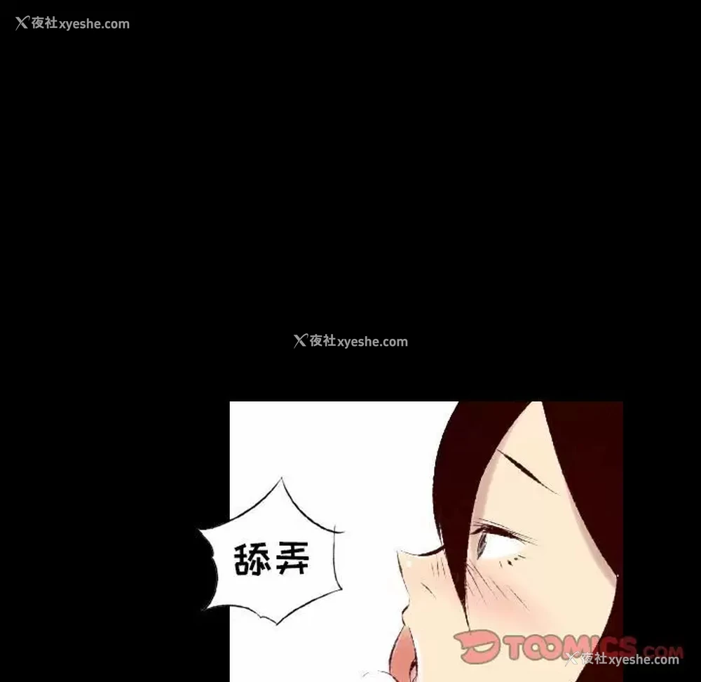 37P - 堕落城市