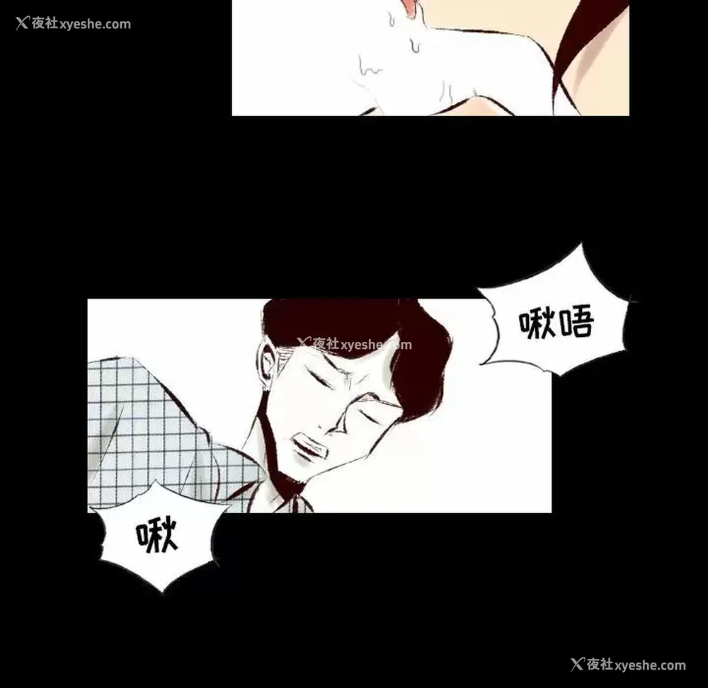38P - 堕落城市