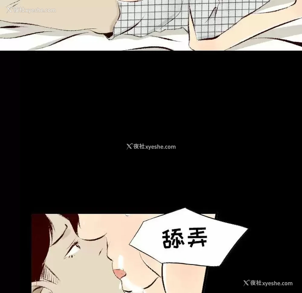 44P - 堕落城市
