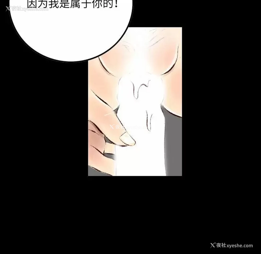 49P - 堕落城市