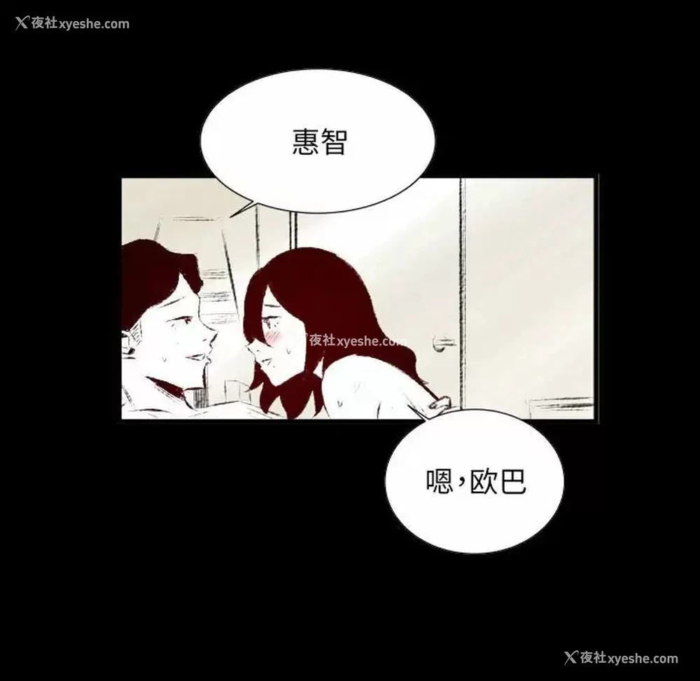58P - 堕落城市