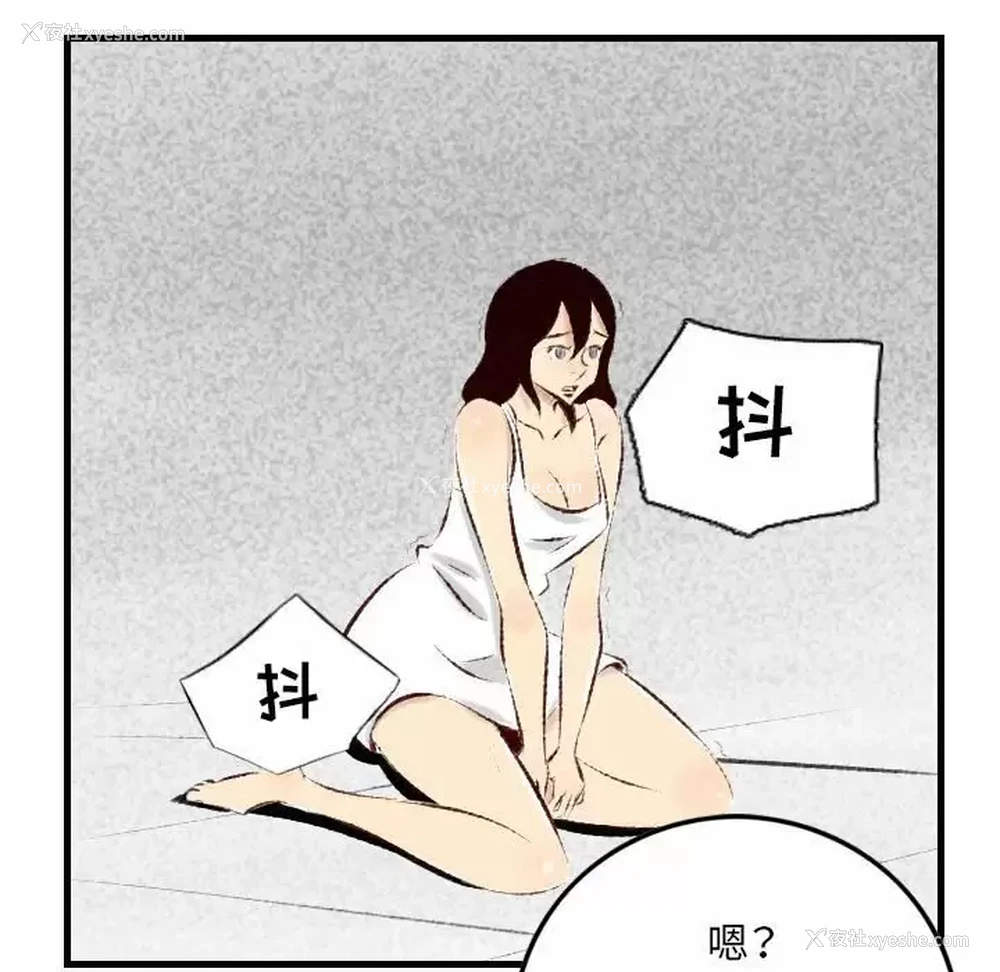 69P - 堕落城市