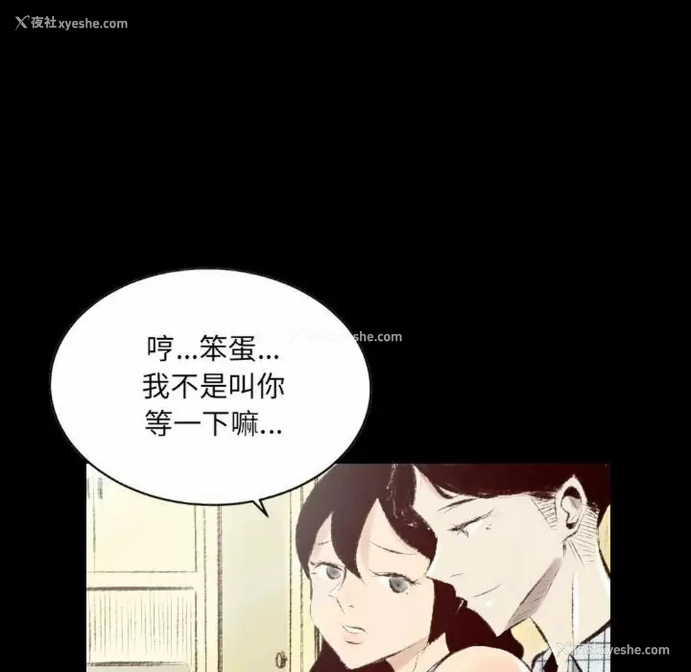 6P - 堕落城市