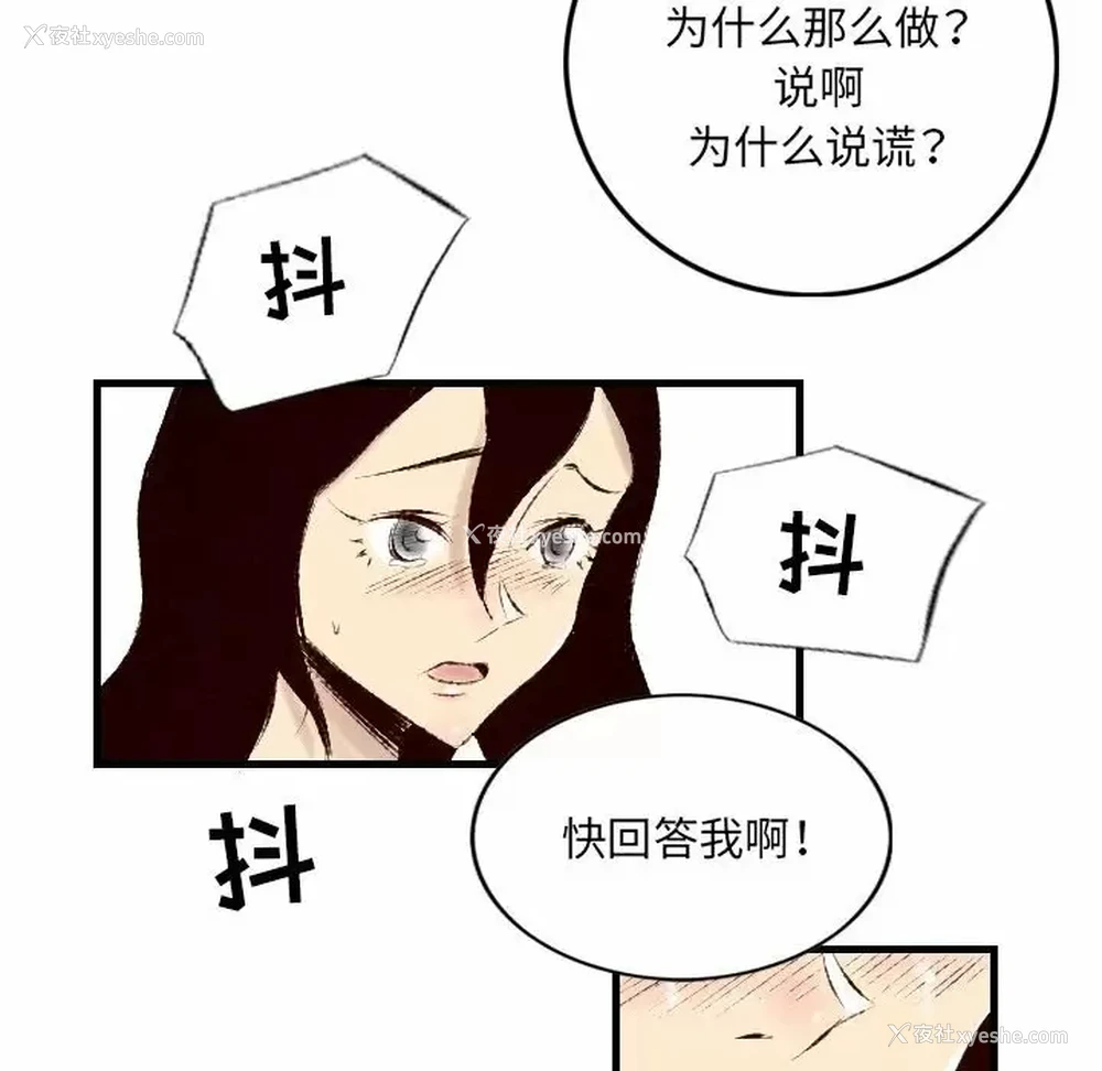 70P - 堕落城市