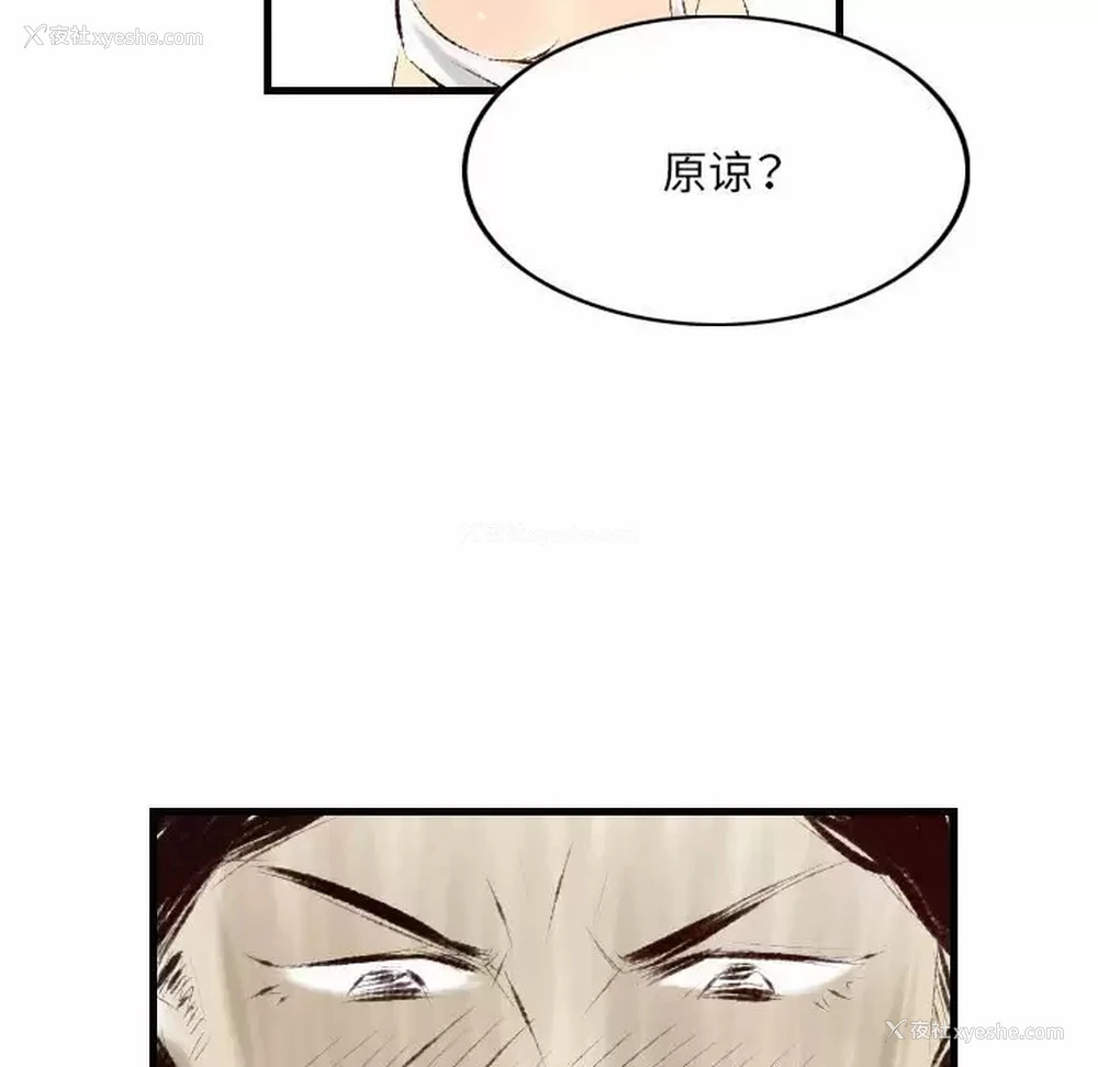 73P - 堕落城市