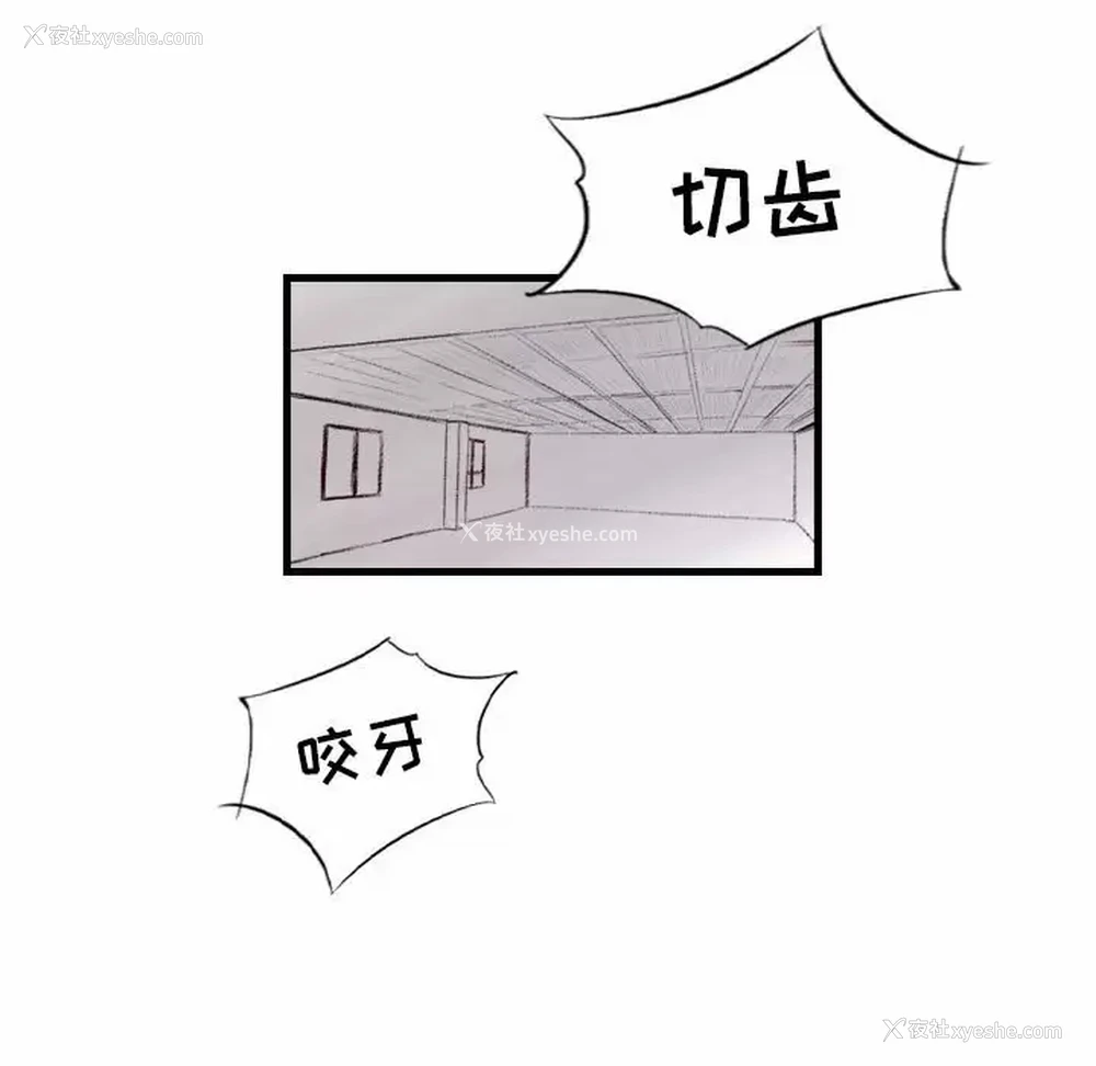 75P - 堕落城市