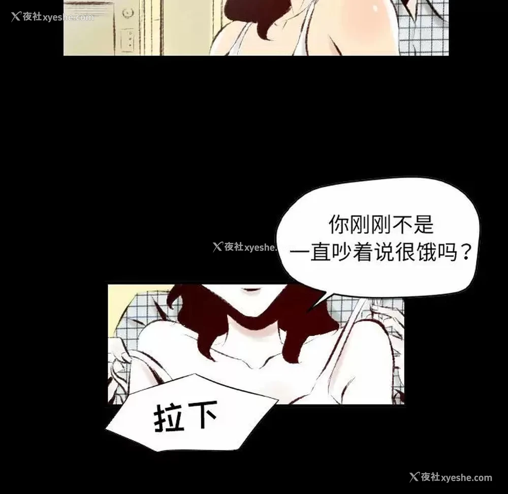 7P - 堕落城市