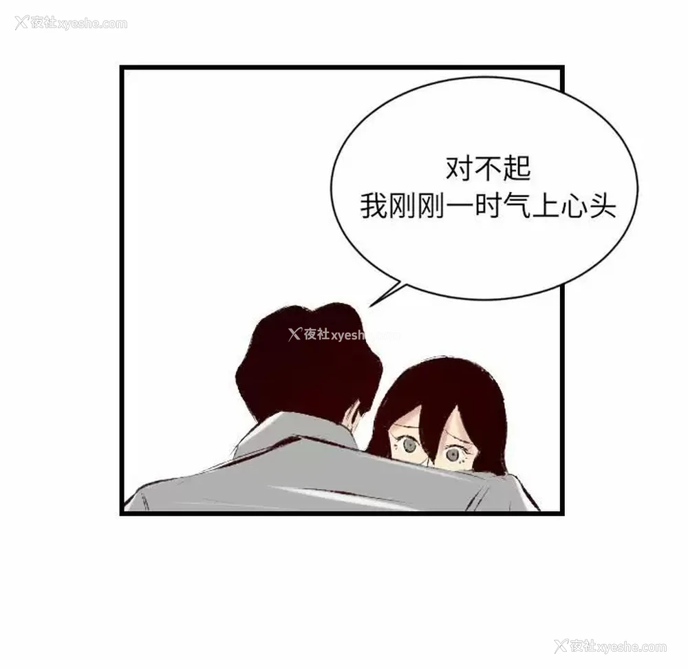 84P - 堕落城市