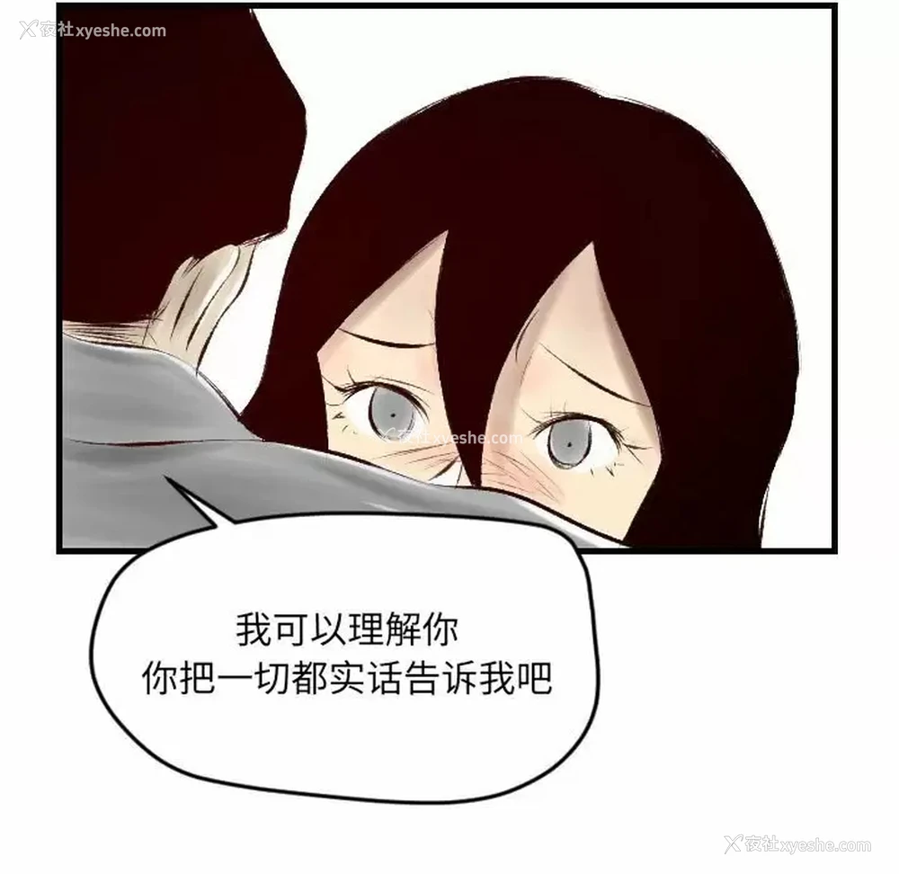 85P - 堕落城市