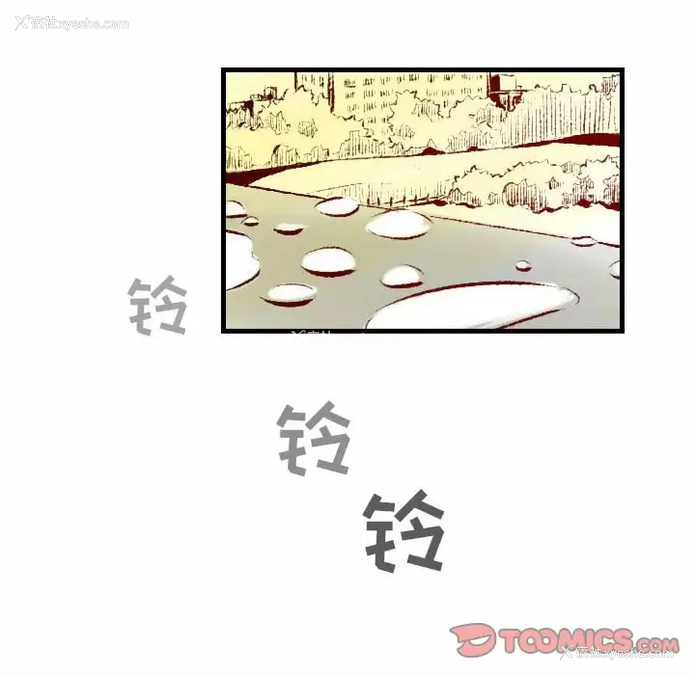 95P - 堕落城市