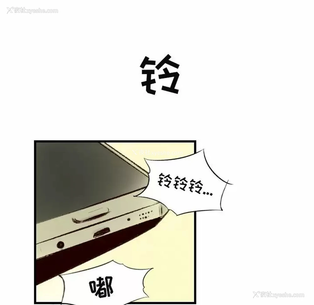 96P - 堕落城市