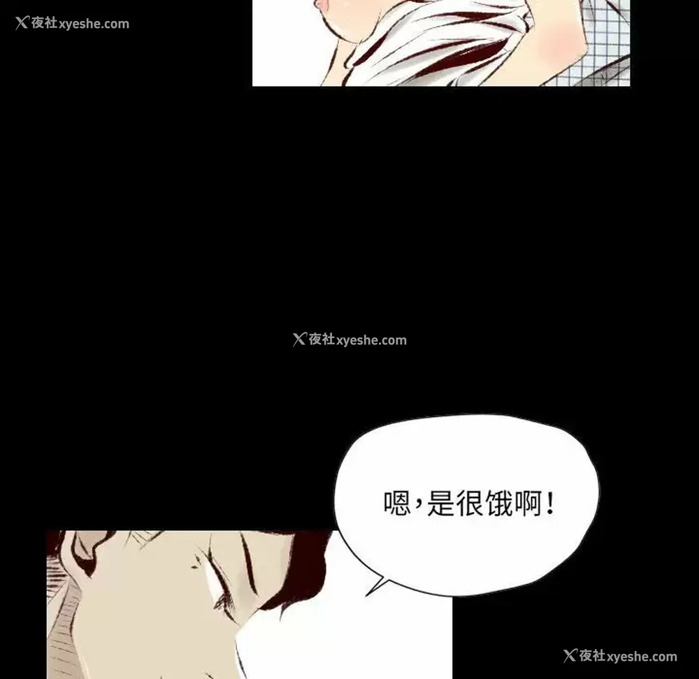 9P - 堕落城市