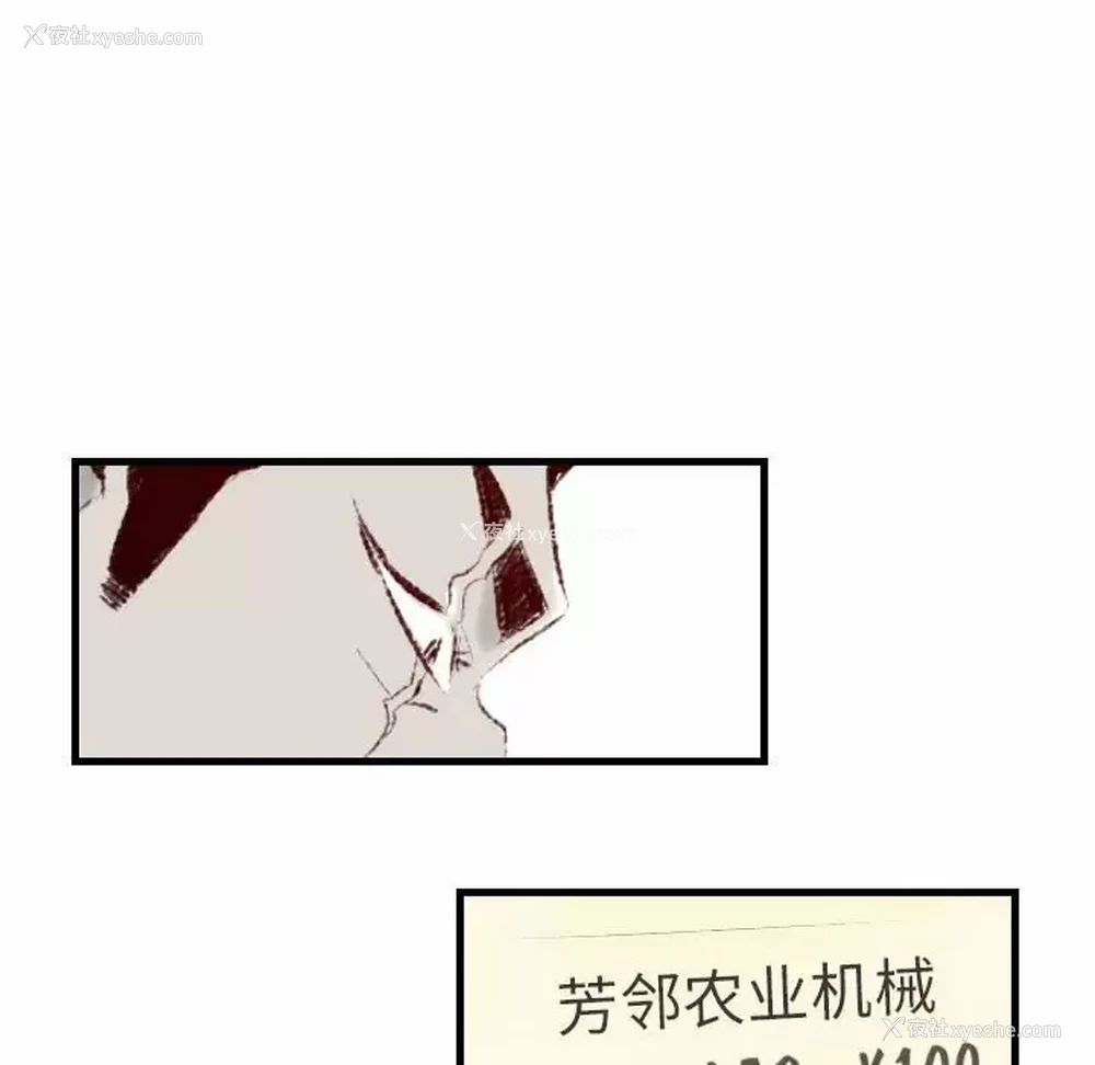 101P - 堕落城市