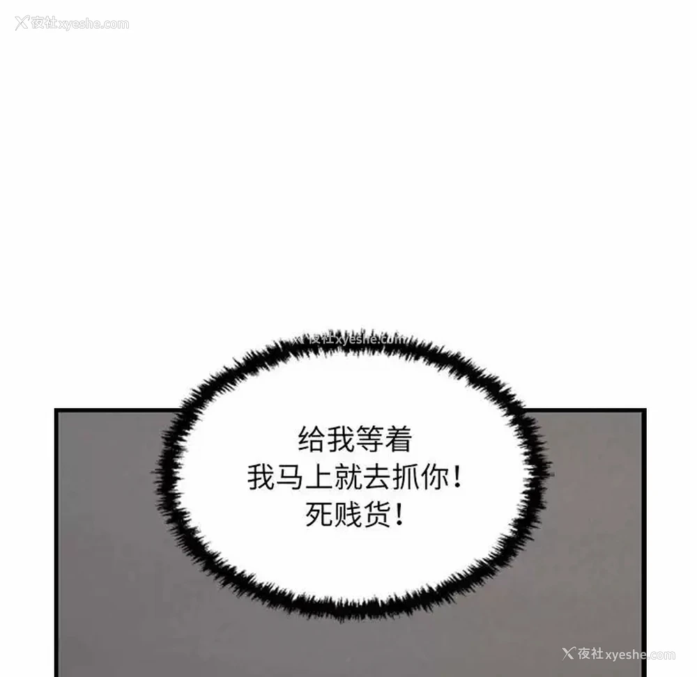 105P - 堕落城市