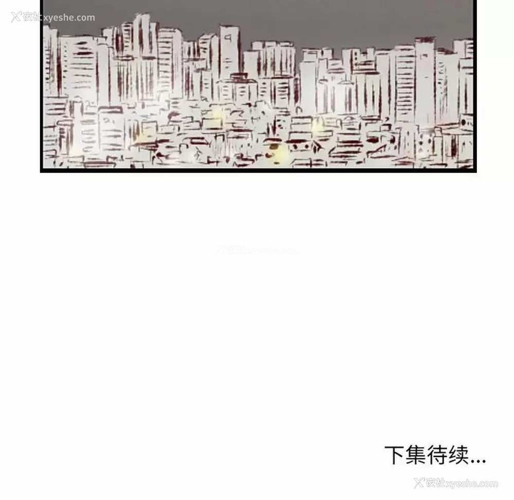106P - 堕落城市