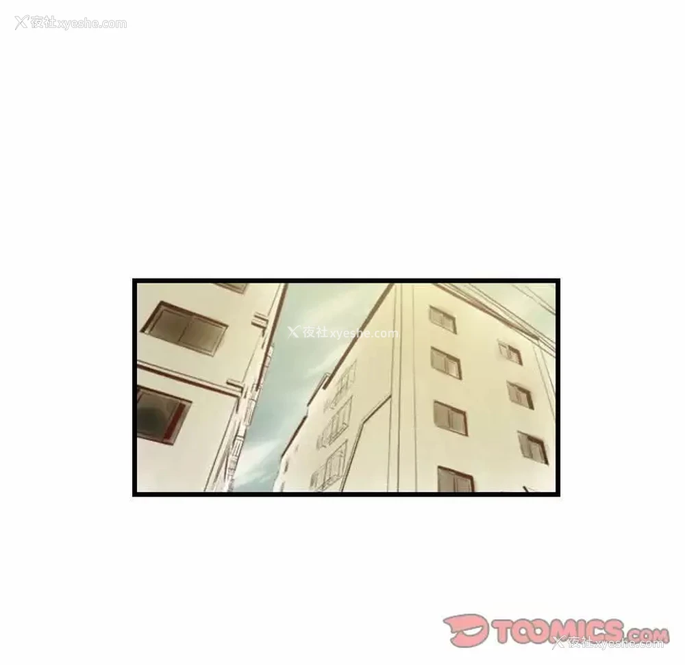 50P - 堕落城市