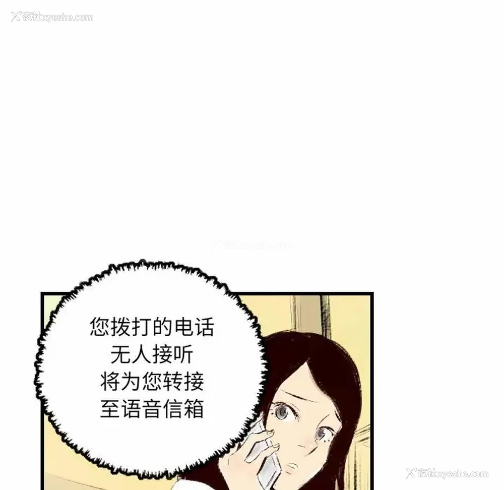 51P - 堕落城市