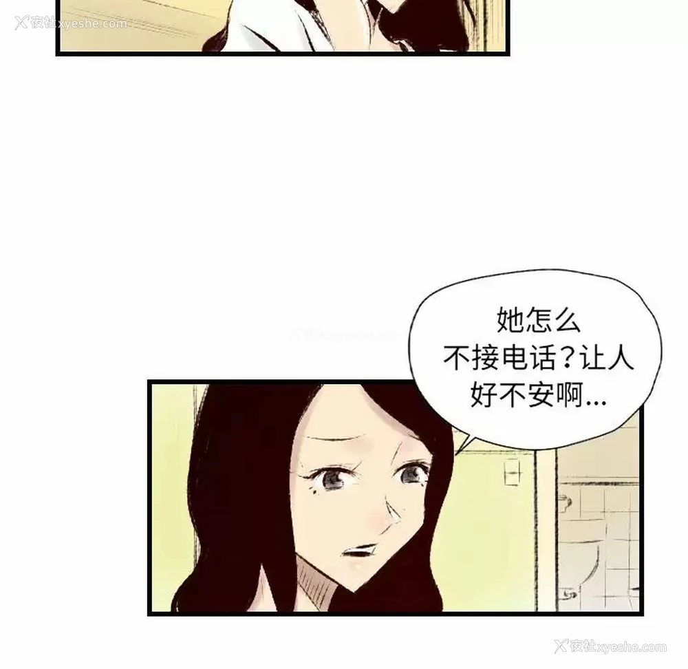 52P - 堕落城市