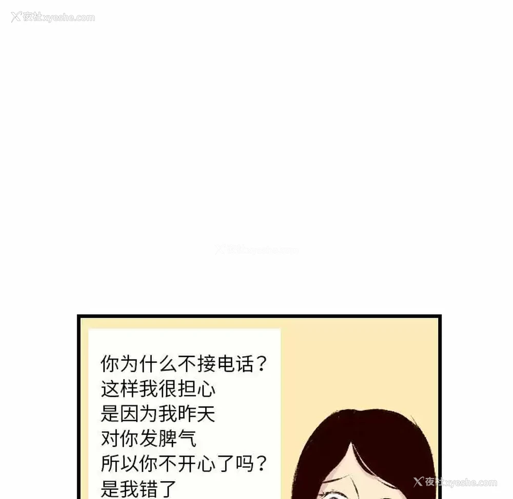 53P - 堕落城市