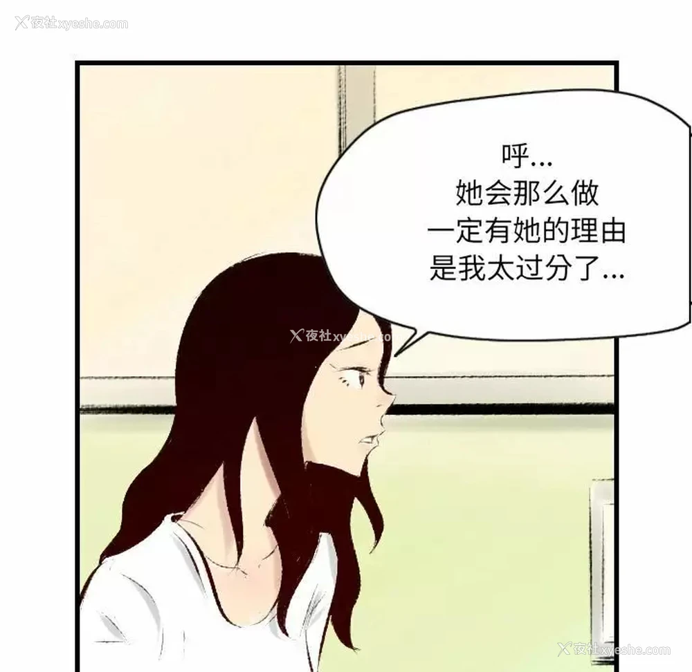 55P - 堕落城市