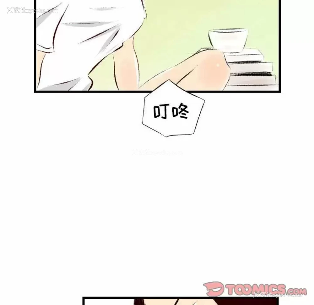 56P - 堕落城市