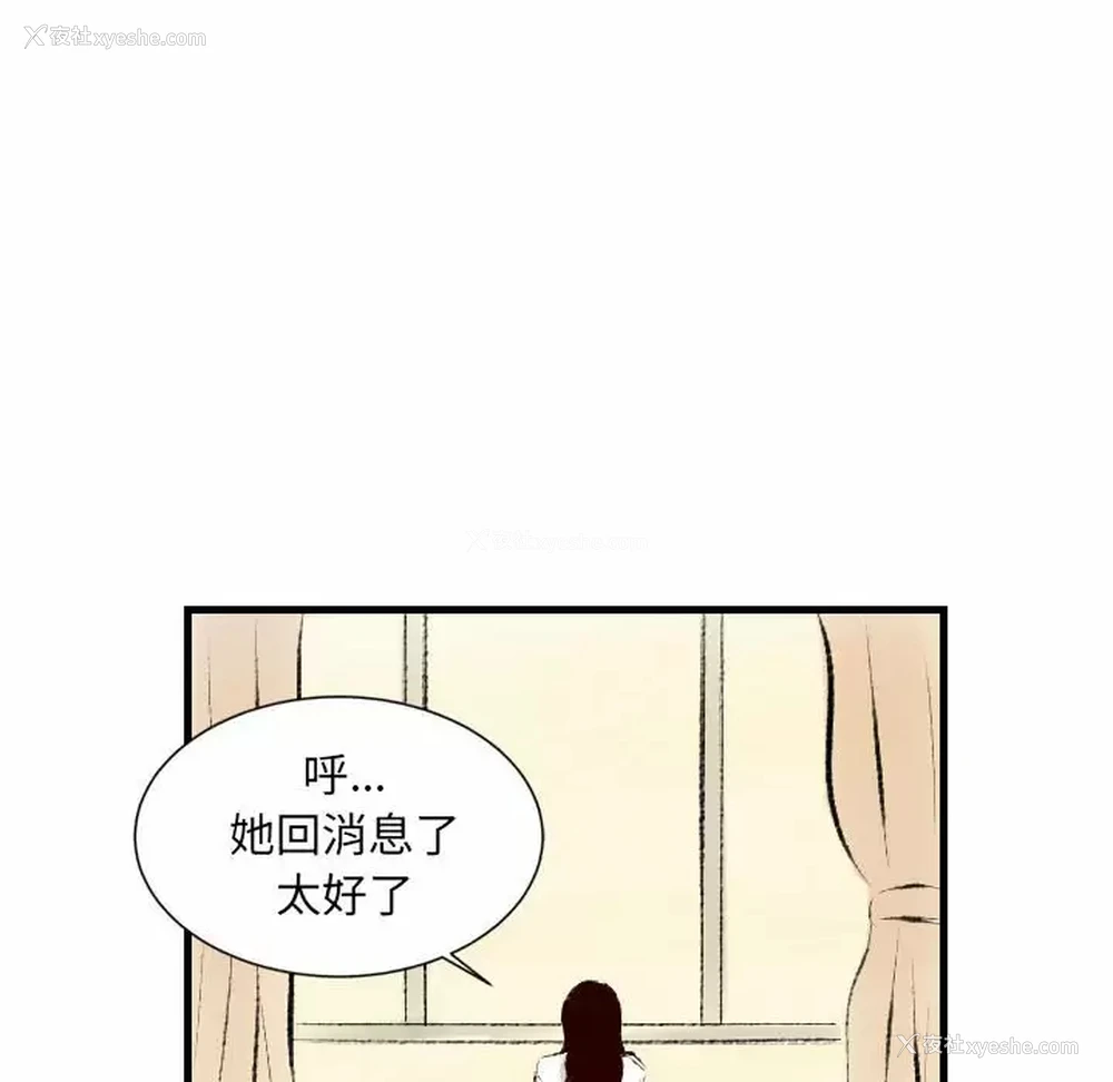 59P - 堕落城市