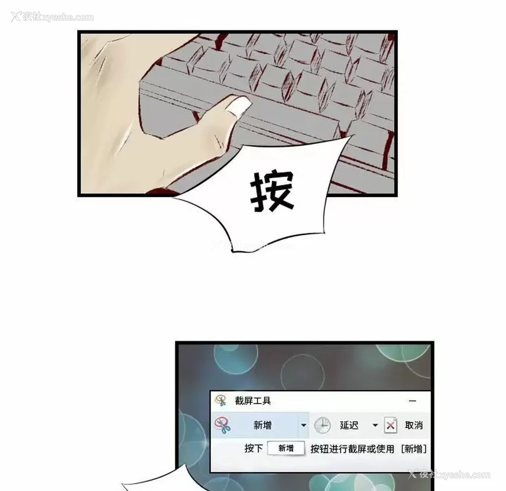 77P - 堕落城市
